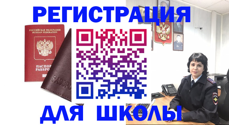 где прописаться в Светогорске